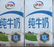 伊利【新鲜日期】纯牛奶250ml*24盒 优质乳蛋白 严选牧场 年货礼盒装 实拍图