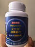 京东京造 褪黑素维生素B6100片 退黑素改善睡眠失眠助眠安眠非gaba中老年 实拍图
