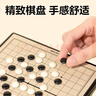 得力（deli）磁石五子棋套装折叠棋盘儿童益智桌游围棋便携开学礼物 实拍图