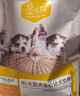汪爸爸离乳期幼犬专用奶糕粮大小型犬泰迪比熊金毛柯基通用天然哺乳狗粮 中大型犬幼犬奶糕粮4斤 1-4个月幼犬 实拍图