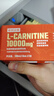 诺特兰德左旋肉碱10000健身有氧运动营养饮料 10ml*10袋*6盒 橙子味 实拍图