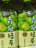 统一 青梅绿茶 1升 8瓶 整箱 A级软枝大粒梅（新老包装交替发货） 实拍图