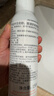 雅漾（Avene）舒泉保湿喷雾150ML 补水爽肤水湿敷水化妆水舒缓敏肌大喷38节礼物 实拍图