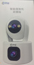 乔安（JOOAN）双摄1600万监控摄像头无线wifi网络高清夜视监控器360度无死角带夜视全景云台家用AI监控手机远程 实拍图
