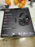漫步者（EDIFIER）HECATE G2有线专业版USB7.1声道耳机电竞游戏头戴式电脑网课办公麦克风专用三角洲FPS吃鸡耳机黑色 实拍图