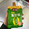 太阳岛黄豆酱【减盐0添加】450g 拌面酱东北大酱调料 实拍图
