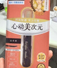 奇士美（kiss me）HEAVY ROTATION精巧柔雾染眉膏04自然裸棕(不易结块 新年礼物) 实拍图