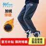 361°【商场款】童装男女童针织加绒加厚长裤冬季新款中大童运动休闲裤 可墨蓝1501-男童【加绒】 175 实拍图