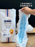 奇莫Q-MO皇家至柔纸尿裤L66片(9-14kg)尿不湿大号超薄透气超能吸 实拍图