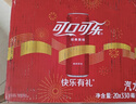 可口可乐（Coca-Cola）经典口味碳酸饮料 汽水饮料  330ml*20烟花罐 年货节 礼盒装  实拍图