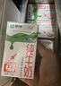 蒙牛全脂纯牛奶250ml*16盒 牛奶年货礼盒 电商定制  实拍图