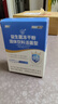 江中益生菌12000亿成人儿童孕妇中老年人通用肠胃道调理活性菌2g*20袋 实拍图