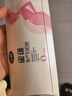 飞鹤星蕴 孕产妇奶粉 25g*4条装 生育补贴 实拍图