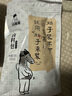 塞翁福卤料包15g*10包炖肉料炖牛羊肉茶叶蛋香料家用卤酱牛肉卤肉调料包 实拍图