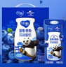 蒙牛纯甄蓝莓果粒风味酸奶200g*10盒 送礼盒装 实拍图