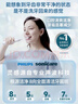 飞利浦（PHILIPS）电动牙刷钻石3系 送长辈送父母 生日礼物 情侣款送男生女友 微泡水流 5大模式 HX5181 蓝白双支 实拍图