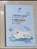 郁美净雪绒花舒缓面膜22g*5冰润保湿补水晒后急护宝宝面膜情人节礼物 实拍图