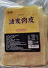 鲜窝窝 油发肉皮250g 油炸猪皮炸肉皮炸皮肚响皮火锅食材炖汤凉拌菜年货 实拍图