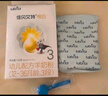 佳贝艾特（Kabrita）悦白婴幼儿配方羊奶粉3段(1-3岁)150克 羊奶小分子 实拍图