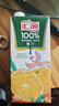 汇源100%橙汁1Lx5盒年货礼盒送礼宴请餐桌果汁饮料大容量分享装 实拍图
