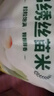 万年贡珍香丝苗米 煲仔饭专用 鲜谷现磨 籼米 丝苗米大米 新米10斤 实拍图