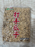 沙土打手瓜子500g/袋 五香味葵瓜子坚果炒货京东自营年货休闲小零食 实拍图