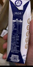 特仑苏纯牛奶全脂灭菌乳利乐钻250ml×16包×2箱 礼盒装 实拍图