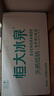 恒大冰泉 长白山饮用低钠矿泉水会议办公用水350ml*24瓶整箱装热门商品 实拍图