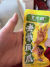 王小卤柠檬去骨凤爪脱骨鸡爪熟食鸡肉类休闲小零食开袋即食独立包装518g 实拍图