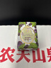 蜂花香氛香皂125g桑籽覆乌梅 沐浴洗手肥皂 可放衣橱卧室熏香车载香薰 实拍图