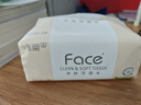 洁柔抽纸 粉Face柔韧3层120抽*24包  可湿水 原生木浆面巾纸 整箱纸巾 实拍图