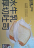卡尔顿（Calleton）水牛乳厚切吐司面包460g早餐休闲零食手撕切片下午茶点心代餐食品 实拍图