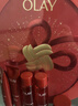 玉兰油（OLAY）大红瓶水乳液面霜眼霜礼盒抗皱紧致护肤品套装生日新年礼物送女友 实拍图