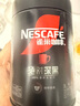 雀巢（Nestle）【侯明昊推荐】速溶绝对深黑咖啡0糖0脂*健身燃减深烘200g*3听 实拍图