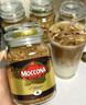 摩可纳（Moccona）经典8号冻干速溶黑咖啡200g*2瓶装 深度烘焙进口拿铁美式0脂0糖 实拍图