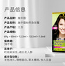 施华蔻（Schwarzkopf）怡然染发霜4.1/9亚麻褐棕 染发剂植物染发膏亚麻棕自己染男女盖白 实拍图