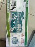 花园【新鲜日期】黄金牧场纯牛奶200克*20盒整箱装新疆原产礼盒装 实拍图