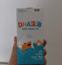 星鲨dha婴幼儿藻油新西兰进口47.6%高纯度宝宝儿童孕妇DHA 实拍图