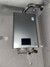 林内（Rinnai）【鲸吨吨虎鲸】20L大升数燃气热水器 全量水伺服恒温 水伺服热水器上门安装 20GD72（JSQ40-GD72） 实拍图