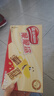 雀巢（Nestle）脆脆鲨牛奶味巧克力夹心威化饼干24条446.4g休闲零食新年年货礼物 实拍图