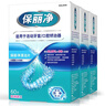 保丽净假牙清洁蓝炮弹牙套清洁泡腾片去除异味60片*3 新旧包装随机发 实拍图