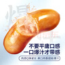 王家渡火山石黑猪肉烤肠90%纯肉香肠240g/6根脆皮烤肠早餐三明治零食 实拍图