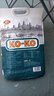 KO-KO(口口牌) 柬埔寨香米 长粒大米 进口香米 大米5kg KOKO柬埔寨10斤 实拍图