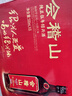 会稽山 纯正五年 半干型 绍兴黄酒 500ml*8瓶 整箱装 花雕酒 热销年货 实拍图