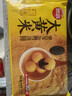 思念大黄米黑芝麻汤圆454g*2袋30颗 速冻元宵早餐速食春节也送货 实拍图