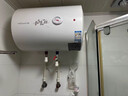万和【小白云T4】40升2200W速热节能出租屋小型专利防电墙保护短巧易安装家用储水式电热水器 实拍图
