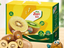 佳沛（zespri）意大利 阳光金奇异果12粒年货礼盒特大果单果约122-146g 猕猴桃 实拍图
