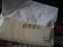 心相印抽纸面巾纸三层母婴抽纸餐巾纸实惠家庭装批发纸抽 3层2包散装 实拍图