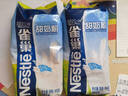 雀巢（Nestle）甜奶粉800g袋装速溶富含维生素中老年儿童学生烘焙原料早餐冲饮 实拍图