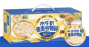 穗格氏水牛奶燕麦谷物碗252g*6 速食早餐低脂代餐开盖即食年货新年礼盒 实拍图